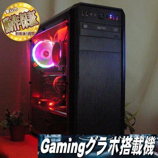 GTX760☆PUBG/R6S/フォートナイト実機動作確認済♪ゲーミングPC