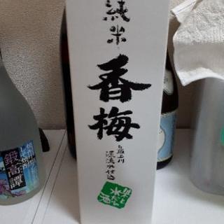 【相談中】純米 香梅 720ml