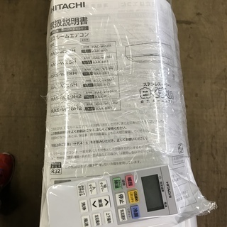 ◇◇ 日立 ルームエアコン 白くまくん RAS-W22H(W) コンパクト設計 〜6畳用