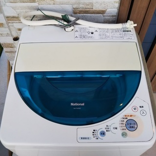 2003年製　National　全自動電気洗濯機