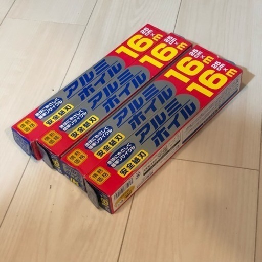 アルミホイル 64本