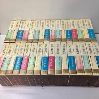 日本の歴史 全32巻 全巻セット
