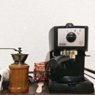 Delonghi Espresso machine エスプレッソ...
