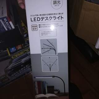 渋谷・徒歩8分【勉強机に】LEDデスクライト -NITORI-