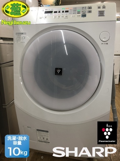 【 SHARP 】シャープ プラズマクラスター搭載 洗濯10.0㎏/乾燥6.0㎏ ドラム洗濯機 人気のピンク スチーム・風プレス乾燥