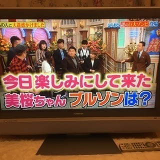 東芝32型テレビ3000円