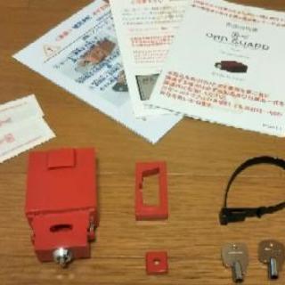 値下げ！ 中古 MPD OBDガード セキュリティ レッド