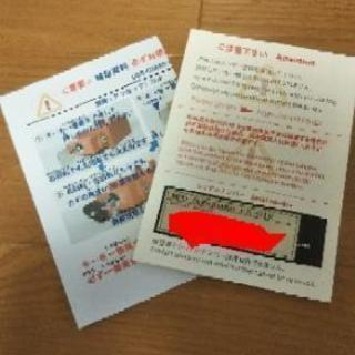 値下げ！ 中古 MPD OBDガード セキュリティ レッド