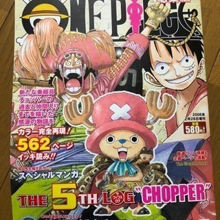 ONE PIECE the 5th log