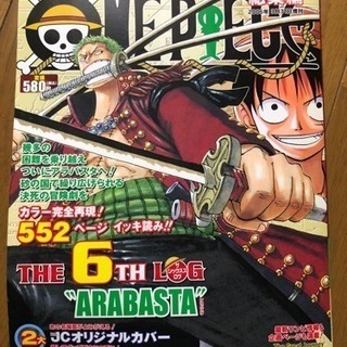 ONE PIECE the 6th log