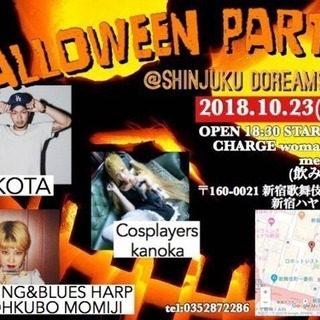 １０月２３日（火）👉仕事終わりに👉新宿🎃Hallowe'en👻P...