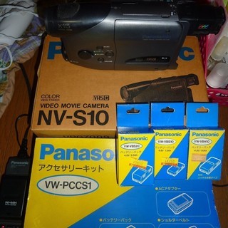 【取引成立済】NV-S10 Panasonic ビデオカメラ