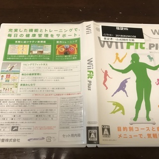 中古　Wii　ソフト