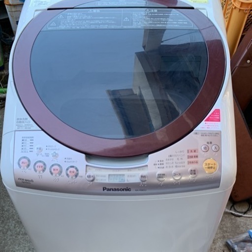 乾燥付き8キロ洗濯機