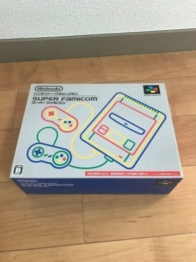 新品未開封 ニンテンドークラシックミニ スーパーファミコン