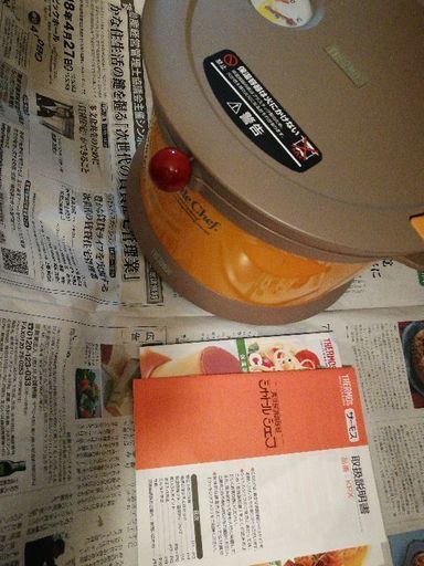 サーモス調理器