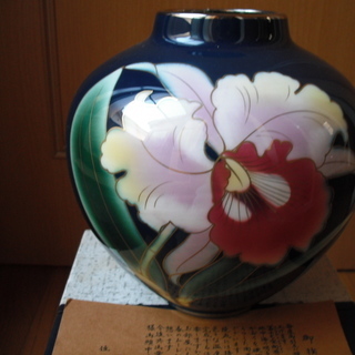富士七宝陶器　花瓶