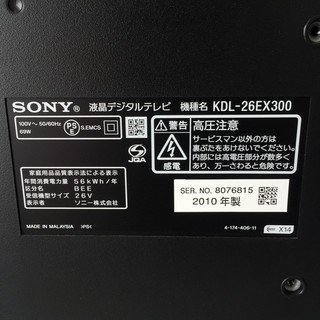 中古☆SONY 液晶デジタルテレビ KDL-26EX300 | skvp.co.uk
