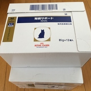 【値下げ】猫用 ウェットフード 腎臓サポート 3箱
