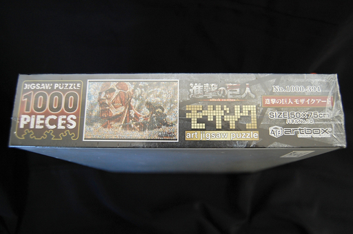 新品 進撃の巨人 1000ピース ジグソーパズル １０００ピース モザイクアート 名シーンたくさん 札幌市 清田区 平岡 モノハウス平岡店 大谷地のパズルの中古あげます 譲ります ジモティーで不用品の処分