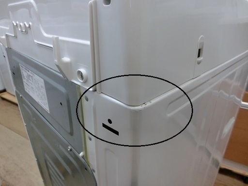 【販売終了しました。ありがとうございます。】東芝　5.0㎏　ステンレス槽　全自動洗濯機　AW-50GL　2013年製　中古品