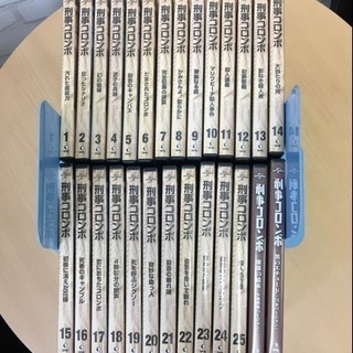 刑事コロンボ DVD 全25巻+2巻