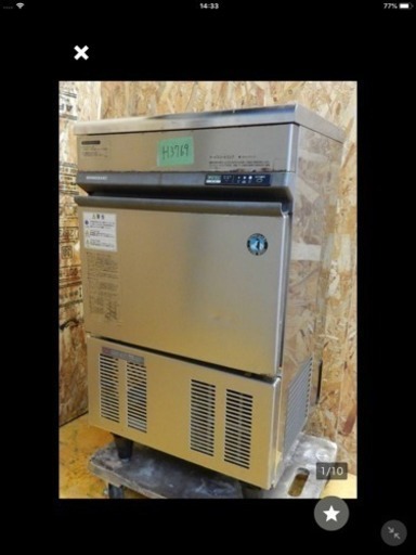 （H3769)厨房　店舗　ホシザキ　業務用 製氷機 35L IM-35TL-1　動作確認済