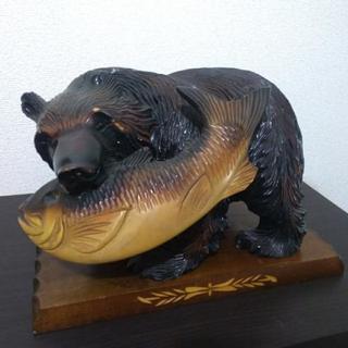 熊の置物　木彫り　北海道特産　お譲りします。