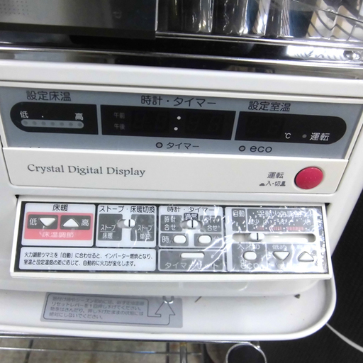 19B0357 A 札幌 中古 サンポット コンパクト 煙突式石油ストーブ KSH