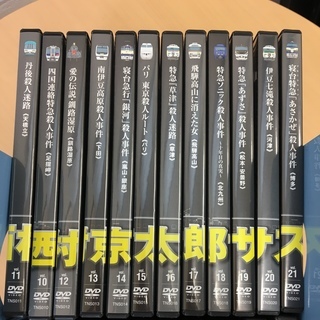 Amazon.co.jp: 隔週刊 西村京太郎サスペンス 十津川警部シリーズ