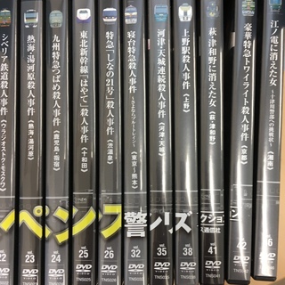 Amazon.co.jp: 隔週刊 西村京太郎サスペンス 十津川警部シリーズ