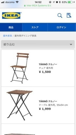 屋外用ダイニング家具