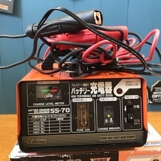 バッテリー充電器 セルスタート機能付き DC-12V