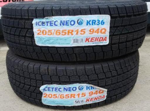 新品 スタッドレス2本売り！