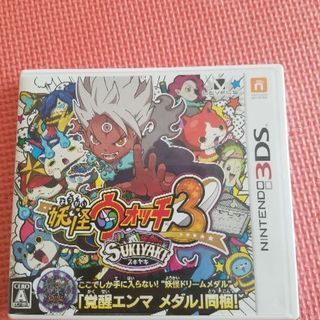 3DSソフト妖怪ウォッチ3スキヤキ