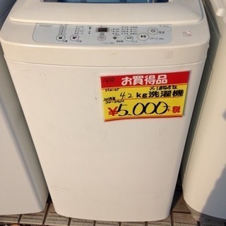 Haier 風乾燥付き 4.2kg 洗濯機
