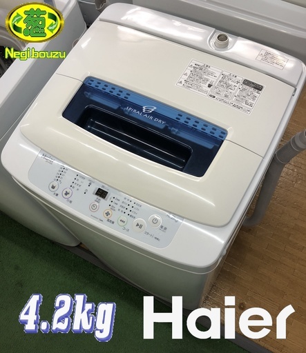 ハイアール 洗濯4.2㎏ 全自動洗濯機 風乾燥 ホワイト JW-K42M　⑩