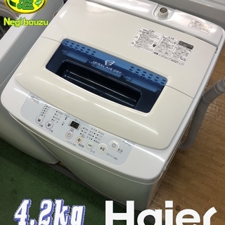 ハイアール 洗濯4.2㎏ 全自動洗濯機 風乾燥 ホワイト JW-...