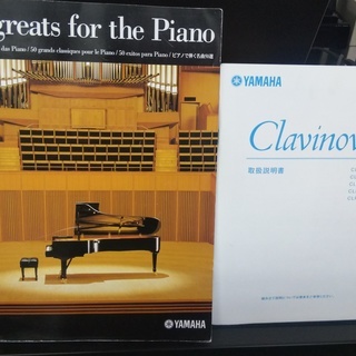 電子ピアノ　ヤマハ　CLP-S408PE　2012製　配送代込み　￥100.000-　（配送エリア限定）