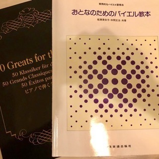 【値下げ】YAMAHA Clavinova（クラビノーバ）CLP-535