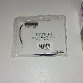 エンプレイス 9インチ ポータブルナビ