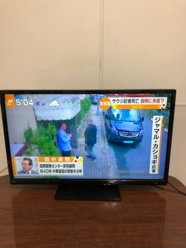 大特価・90日保証 オリオン 24型液晶テレビ BN243-1B1