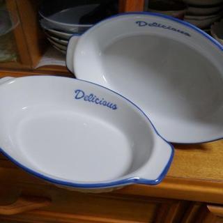 グラタン皿２枚
