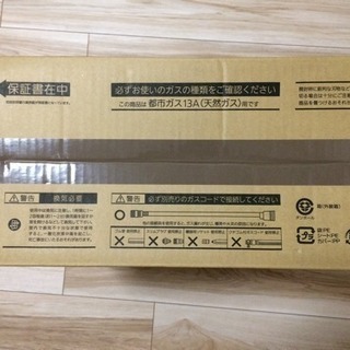 新品未開封 大阪ガス ガスファンヒーター N140 5862 13A 【公式通販】