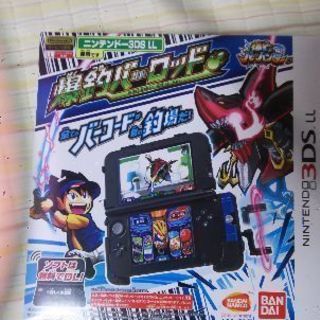 爆釣バーロッド ニンテンドー3DS LLバージョン 未使用品