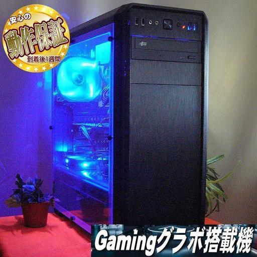 GTX760+E3系Xeon搭載☆PUBG・GTA動作OK♪ゲーミング♪