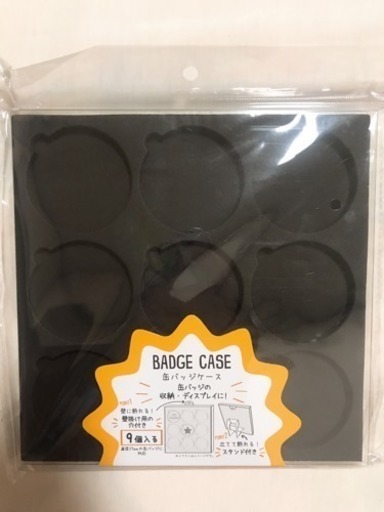 缶バッジケース 2つセット たいちょー 久喜のおもちゃの中古あげます 譲ります ジモティーで不用品の処分