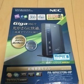 NECのモデム 無線LANルーター