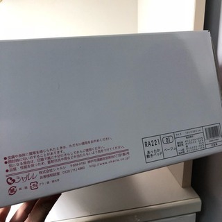 シャルレ新品 あったか敷きパッド 100×205 ベージュ 敷布団カバー 寝具