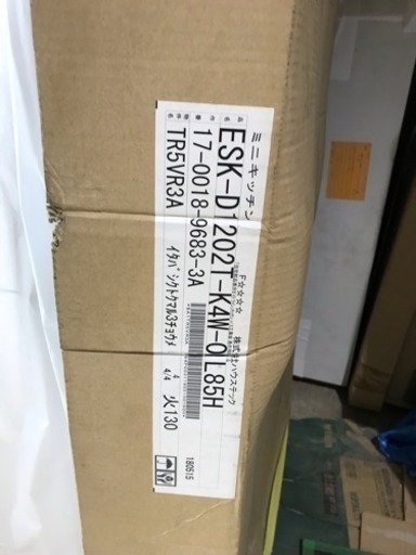 ミニシステムキッチン 本体のみ